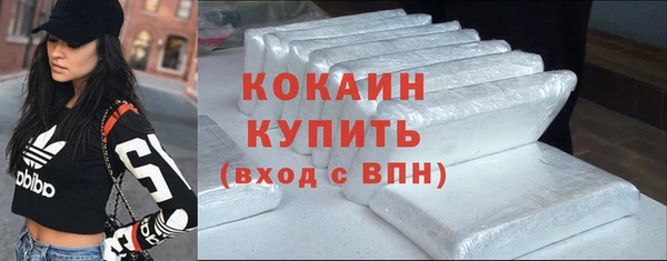 COCAINE Балахна