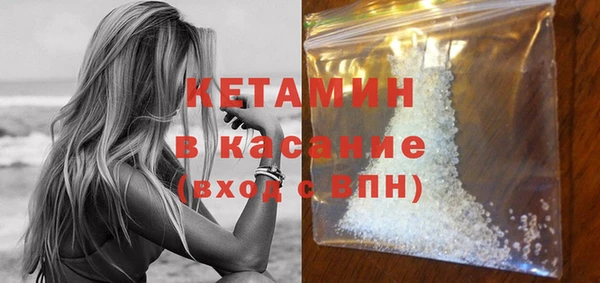 COCAINE Балахна