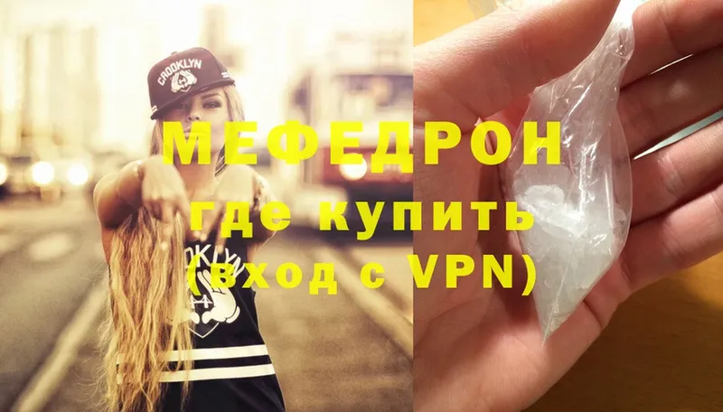 блэк спрут ONION  Суджа  МЯУ-МЯУ mephedrone 